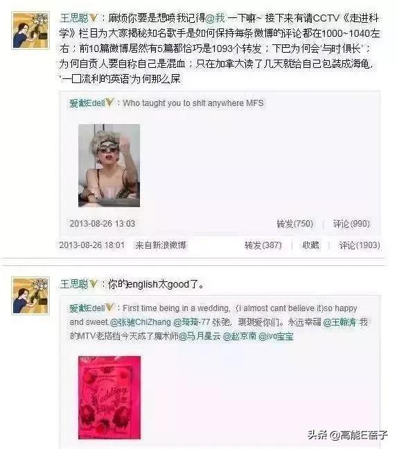 逐梦学术圈教学,逐梦学术圈的lady