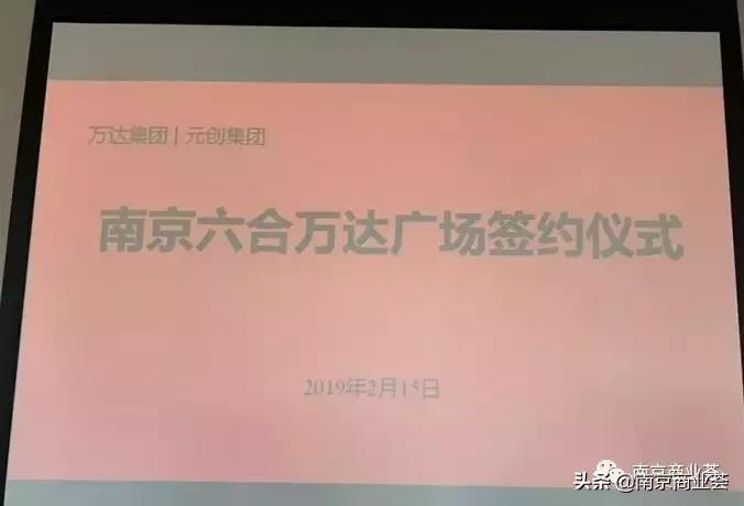 南京江北万达最新进度,南京万达会在哪个区域