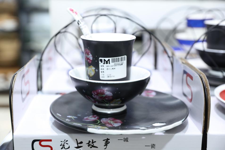 五华嘉美陶瓷,嘉美陶瓷工艺品公司