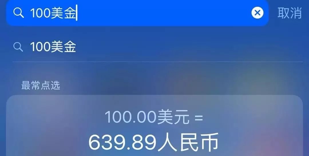 iphonexsmax有隐藏应用的功能,iphone隐藏功能清除系统缓存