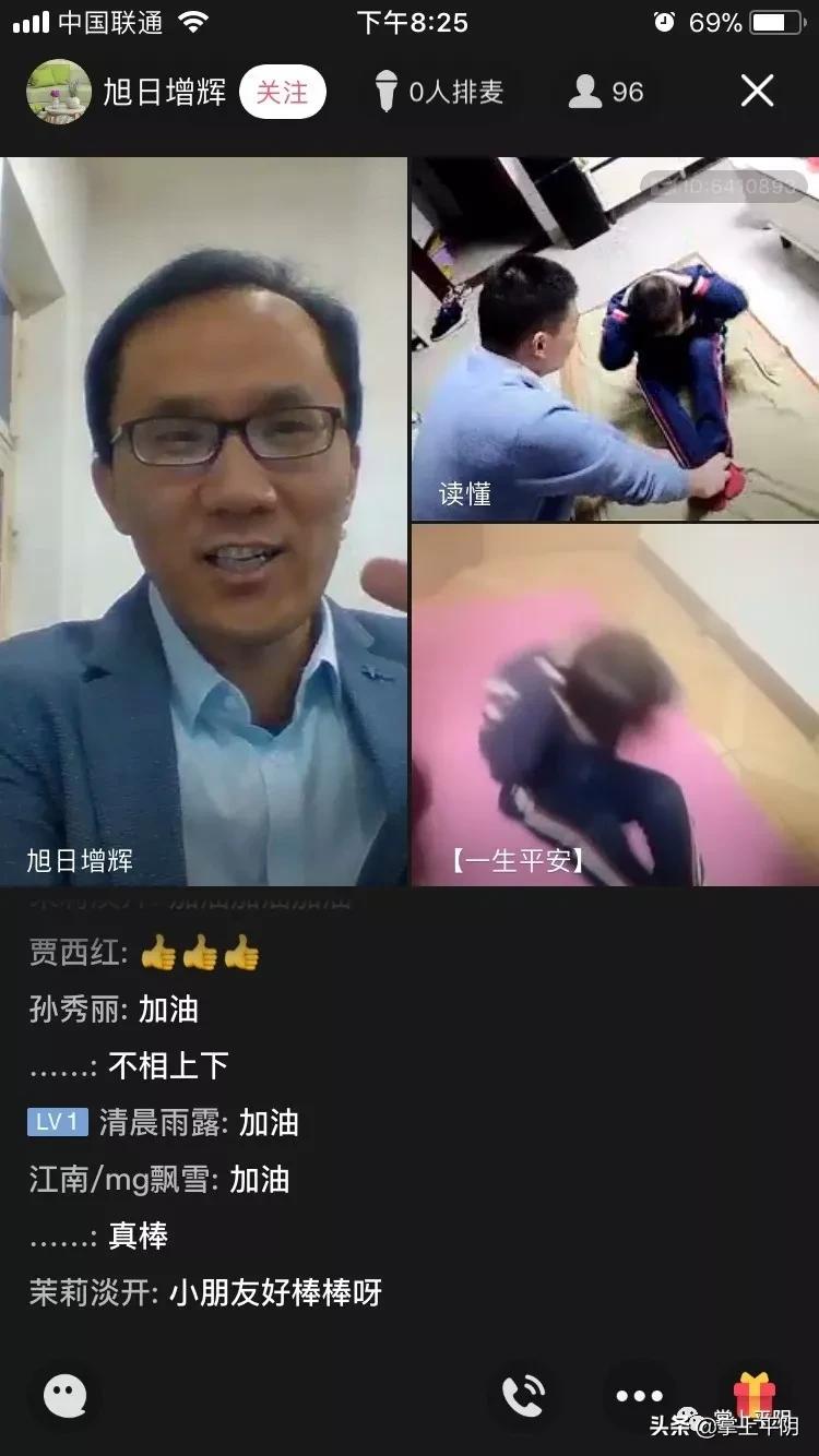 “屏”前“幕”后其乐融融！特殊时期的QQ在线主题班会