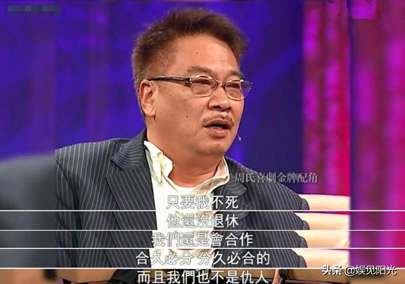 周星驰功夫2谁来演,周星驰功夫2还会演吗