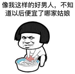 幸福家庭的背后都有默默付出的人,幸福家庭背后的三个孩子