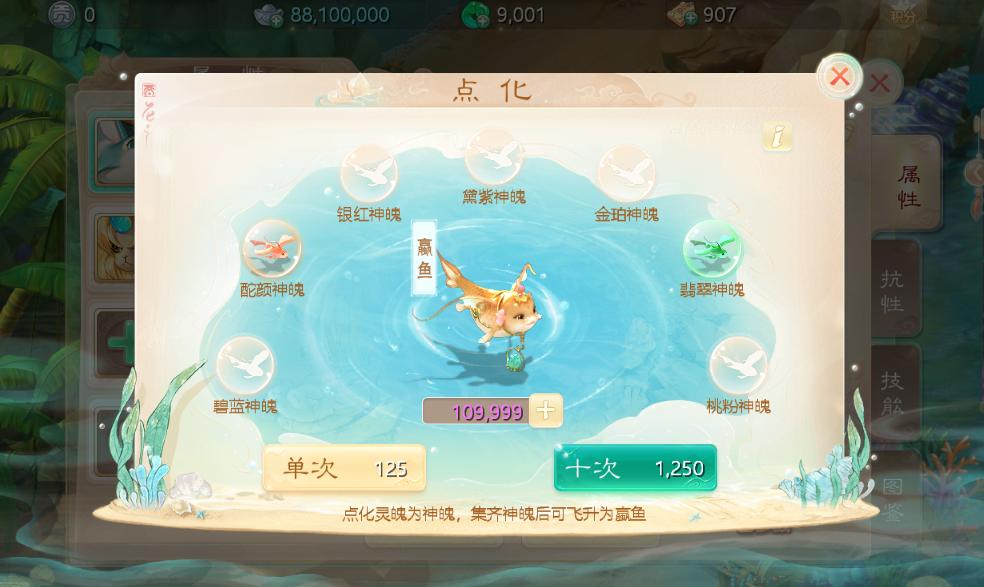 大话西游老玩家回归,大话西游端游老物品涨价