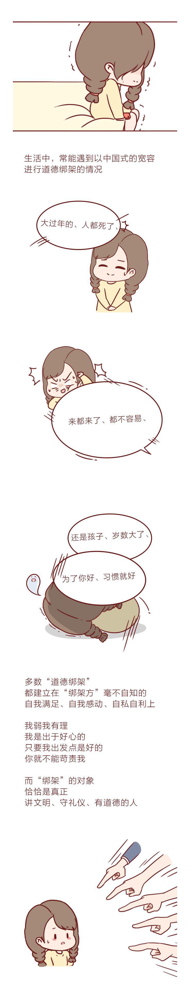 因为救助流浪猫，女生被道德绑架，网友评论：看着就恶心