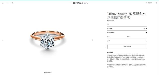 tiffany蒂芙尼钻戒70分多少钱,tiffany蒂芙尼限量款钻戒