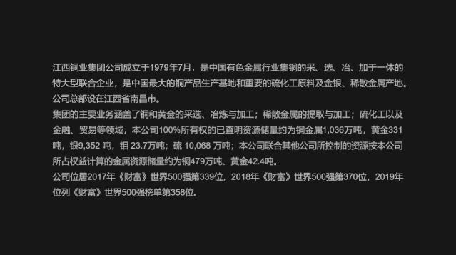 ppt文字过多多层标题如何处理,ppt文字太多3个技巧