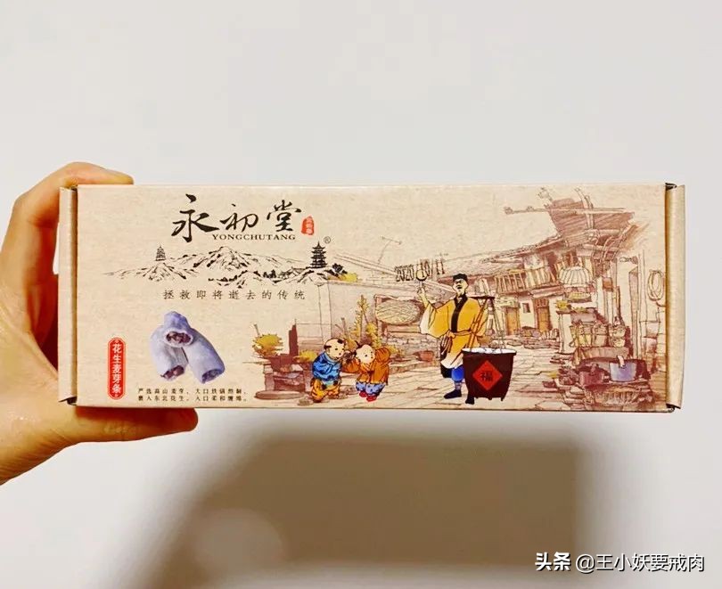 淘宝零食开箱评测,淘宝零食推荐测评