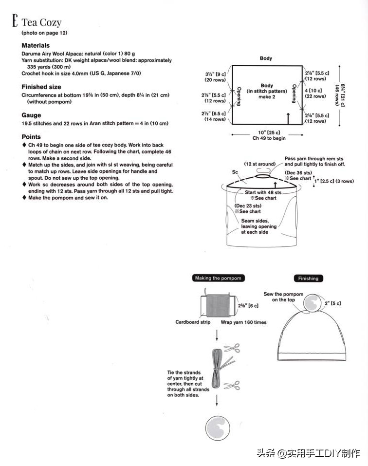 钩简约包包教程视频,适合夏天背的钩编包包花样图解