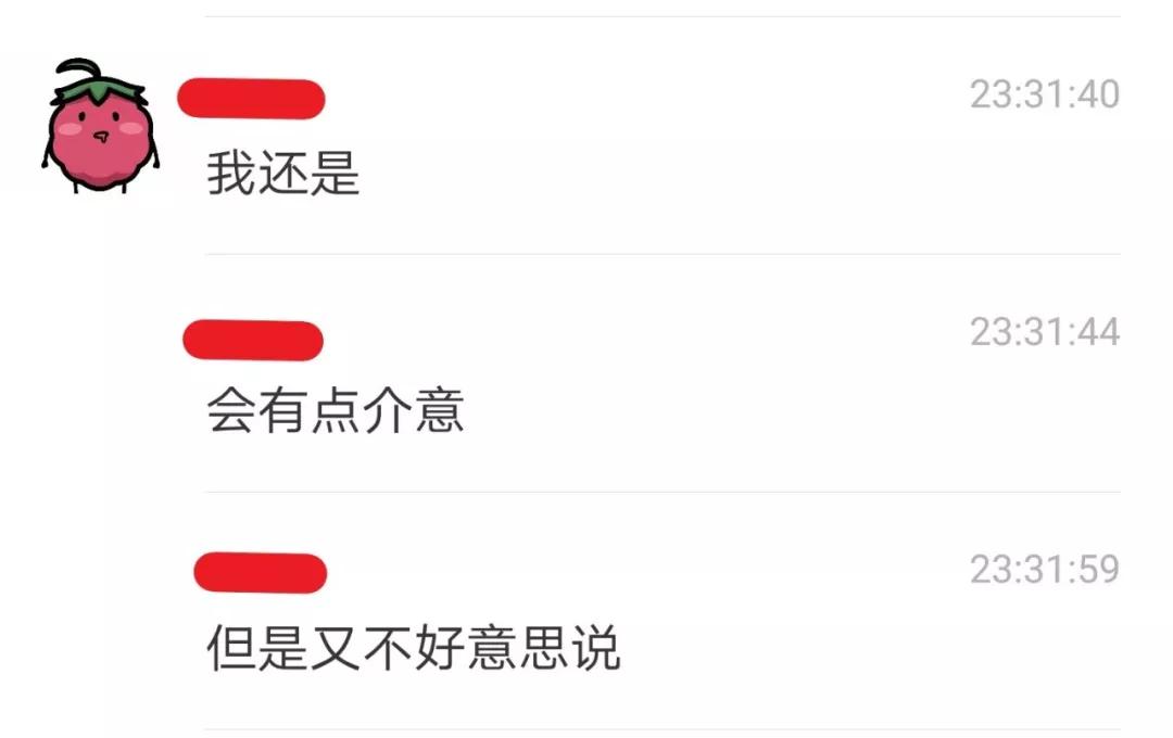 “我以前特别害怕妇科检查。”