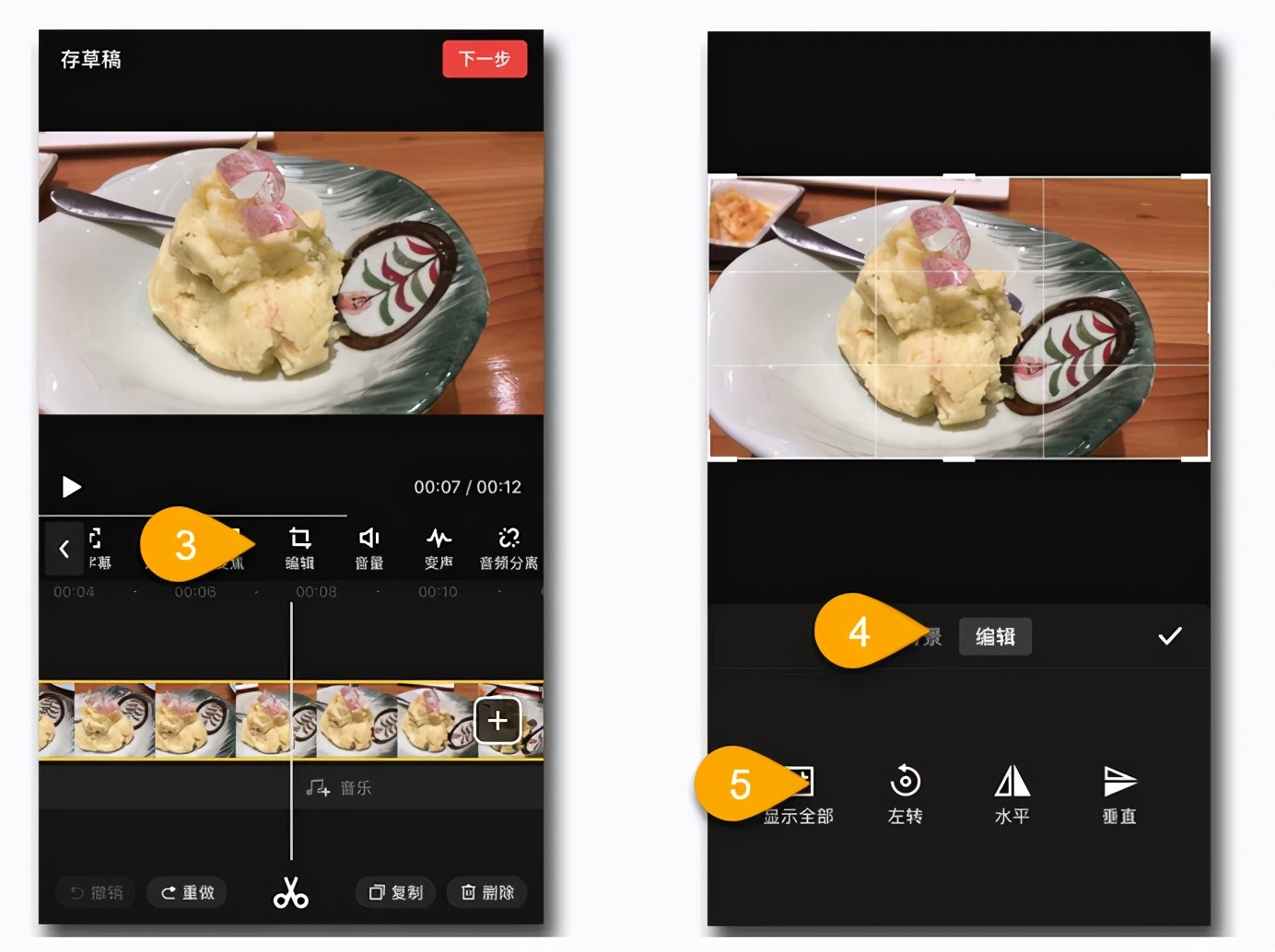 视频旋转180度教程,教你如何简单旋转