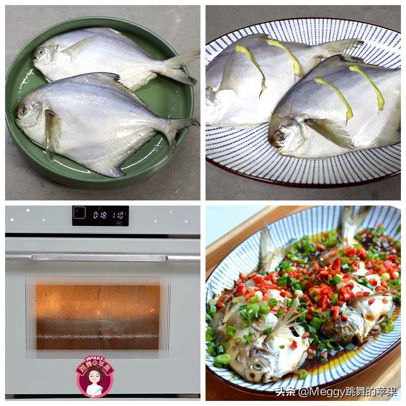 分享5道蒸菜的家常做法少油清淡,新年蒸菜