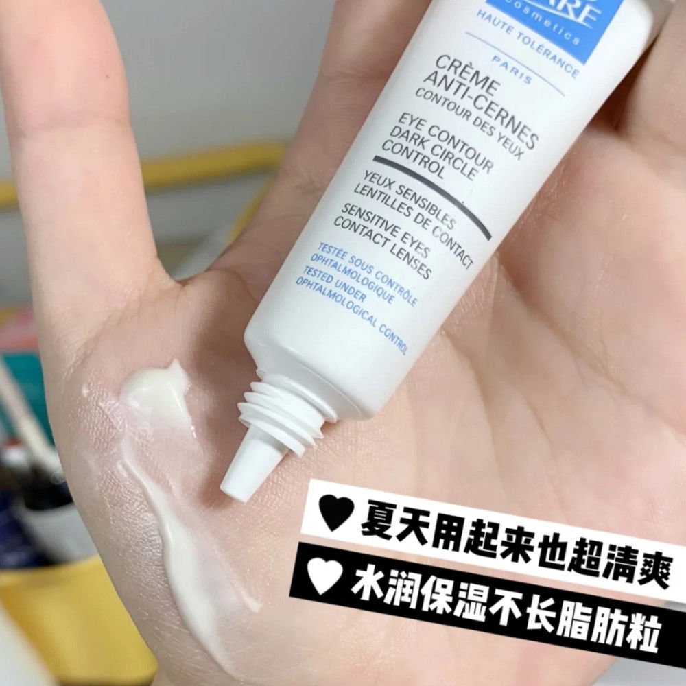 抗老眼霜推荐,a醇眼霜推荐