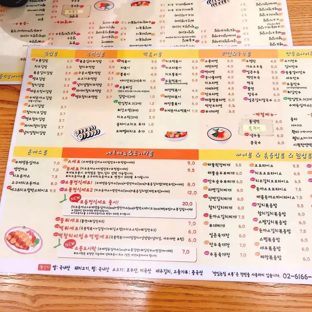 首尔釜山怎么玩？最全旅*行游**程攻略（7天）都在这里了