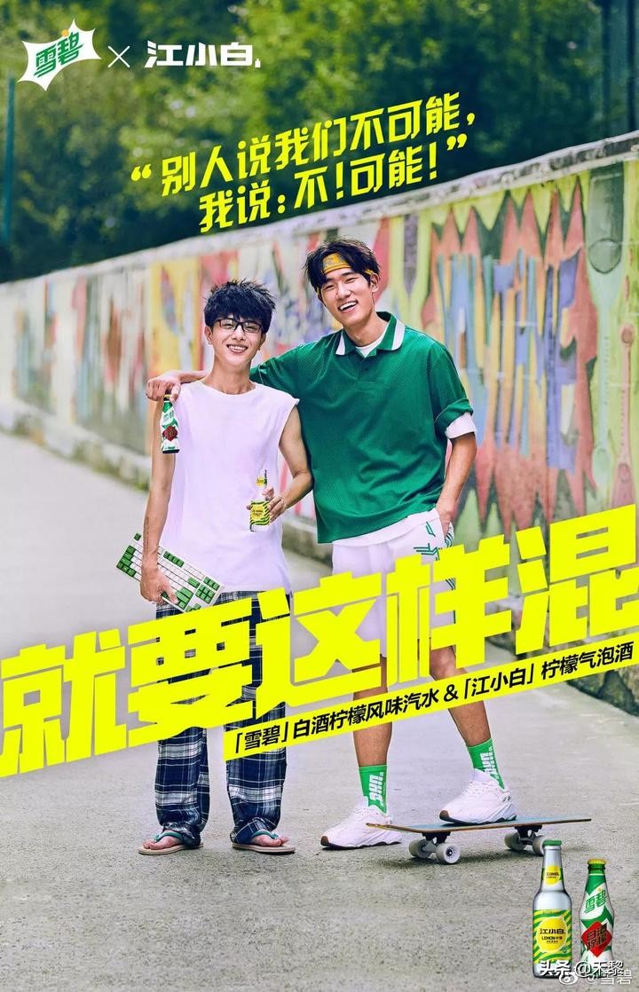 广告文案|江小白海报文案集锦!(一)
