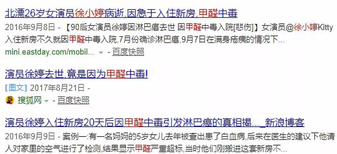 家具内的甲醛要多久才能散发完,家具里面的甲醛多长时间能释放完