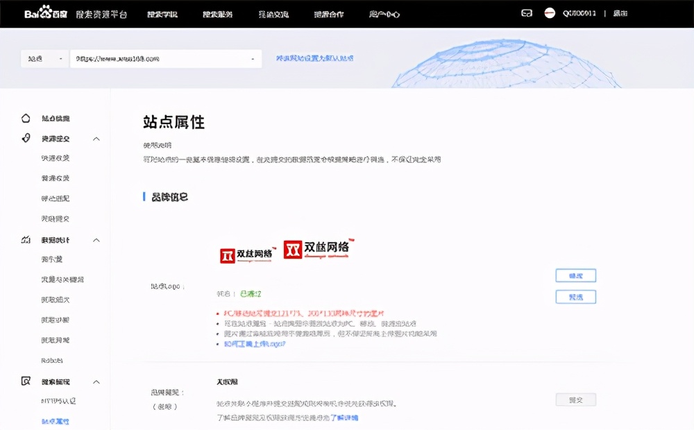 小程序如何在百度中推广,百度小程序怎么做推广