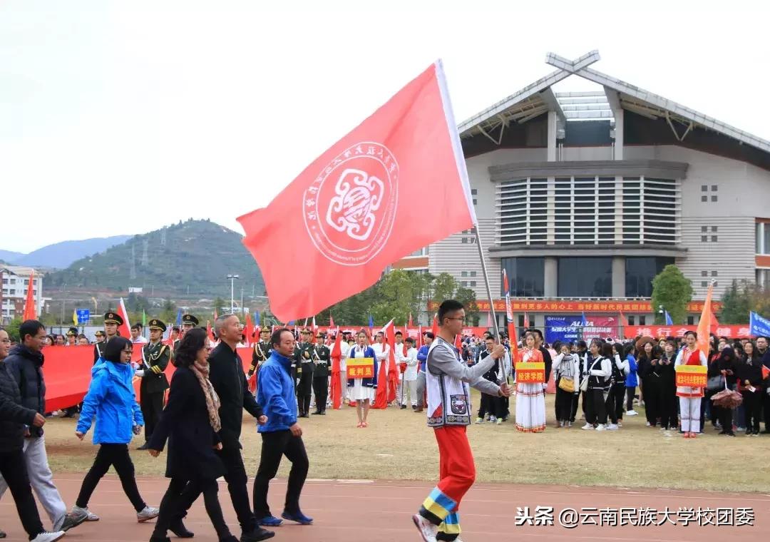 2023年呈贡民大运动会开幕式,大运会震撼开幕式