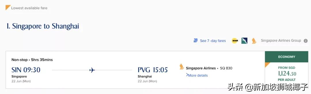 航班猛增,近1000架次航班取消或延误