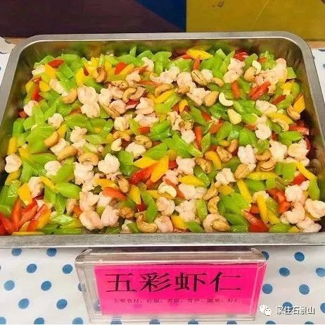 钃濆ぉ娴疯穬鍙岃骞煎効鍥寳浜煶鏅北,鐭虫櫙灞卞弻璇辜鍎垮洯