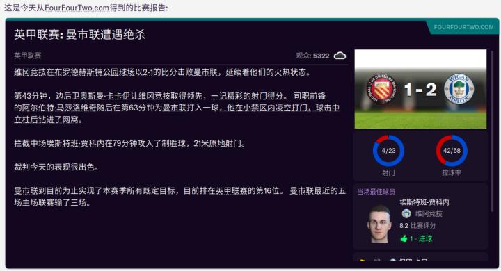 联曼教父LittleFat第七赛季,四