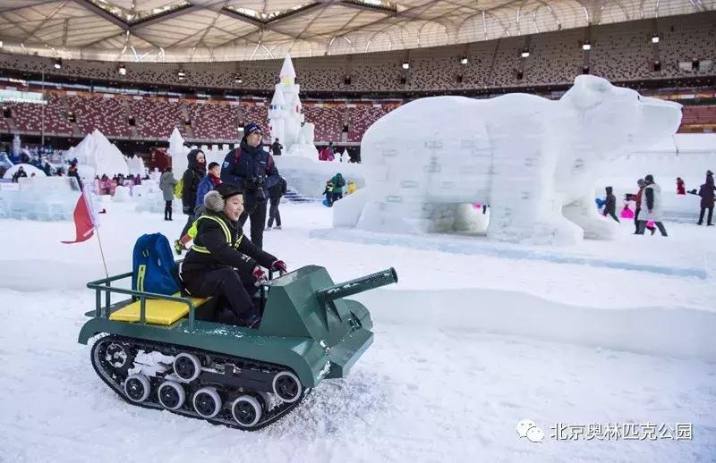 2022北京鸟巢冰雪节门票价格,鸟巢欢乐冰雪季门票
