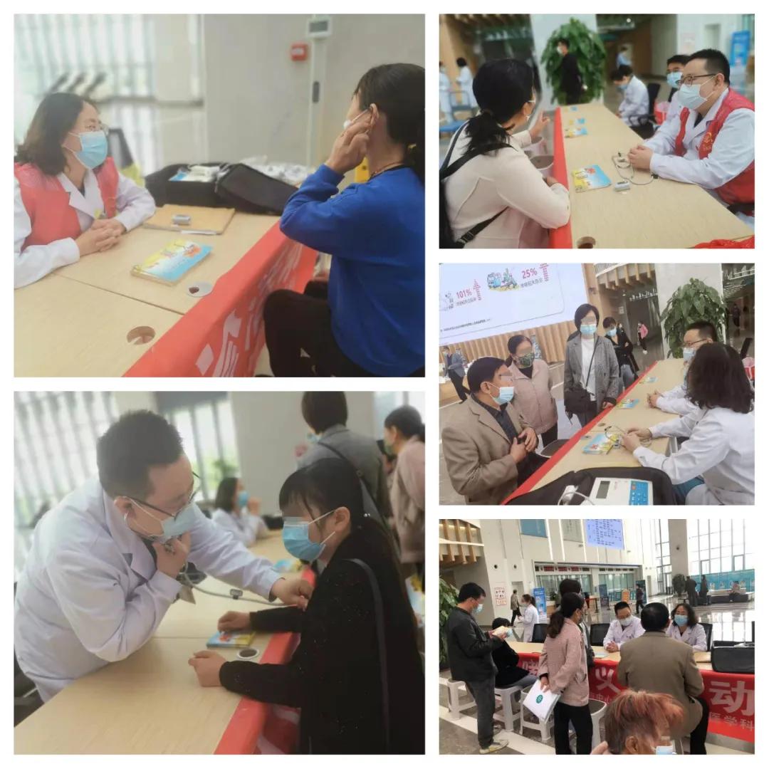 哮喘病义诊,举办世界帕金森病日义诊活动