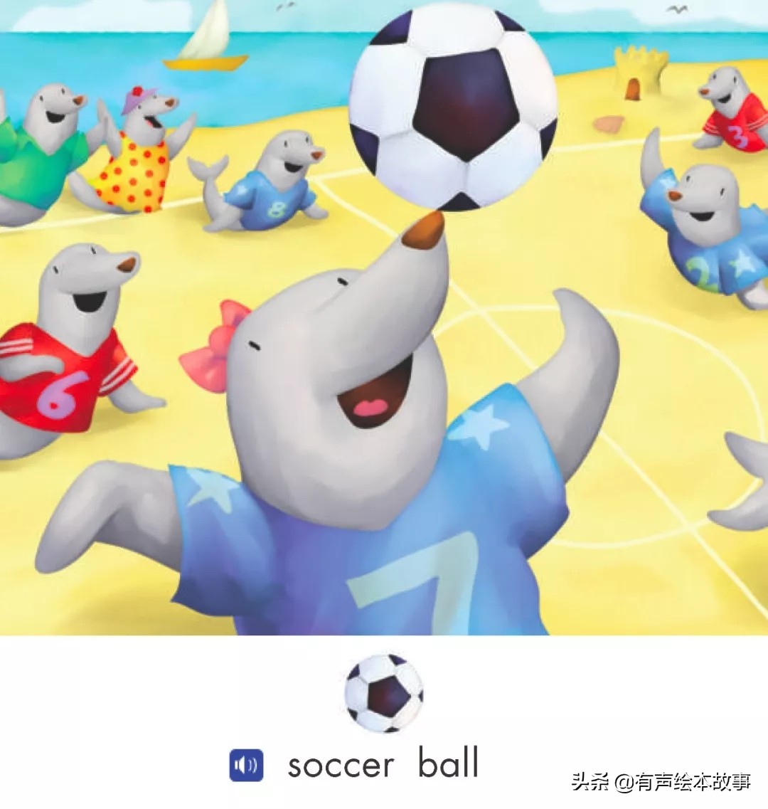 足球比赛儿童绘本,足球赛的英语绘本