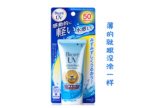 2023年防晒霜十大品牌排行榜,2022防晒霜推荐排行榜