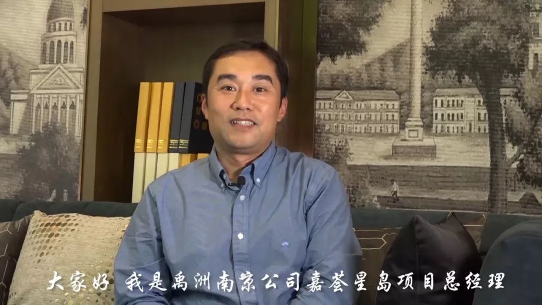微访谈丨禹洲嘉荟星岛项目总经理邱鑫海：铁心桥板块未来潜力无限