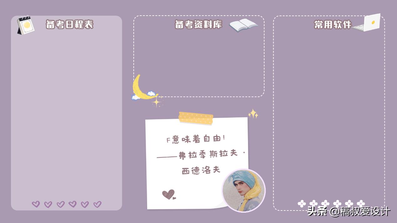 利路修下岛后参加了哪些综艺,利路修下岛动态