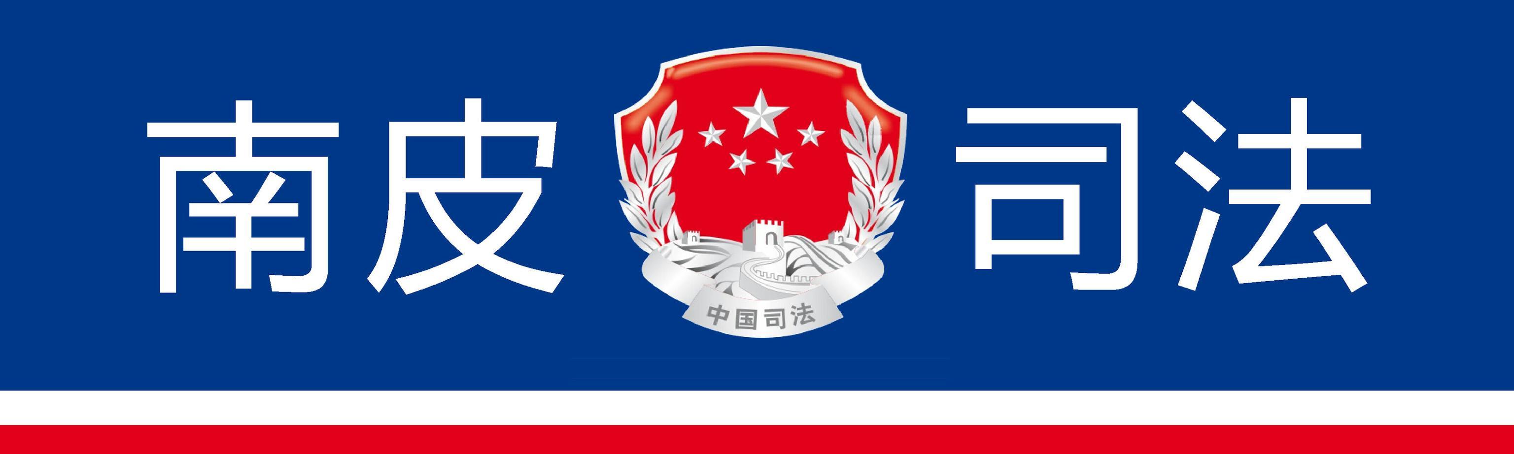 小司说法普法直播间,小司说法律