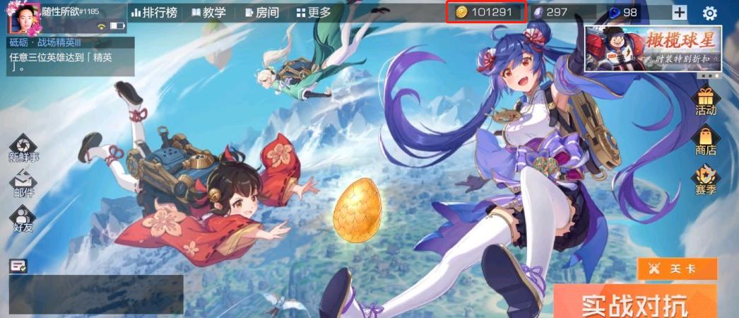 风云岛行动新手七天奖励,风云岛行动如何免费玩英雄