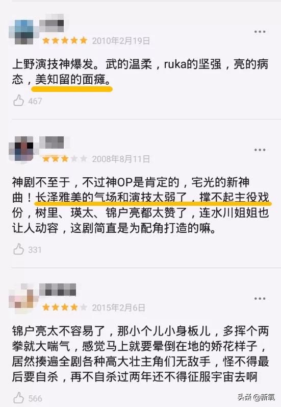 12岁腿长超出相框，因畸形审美被喷到息影，如今纯欲人设全网叫好