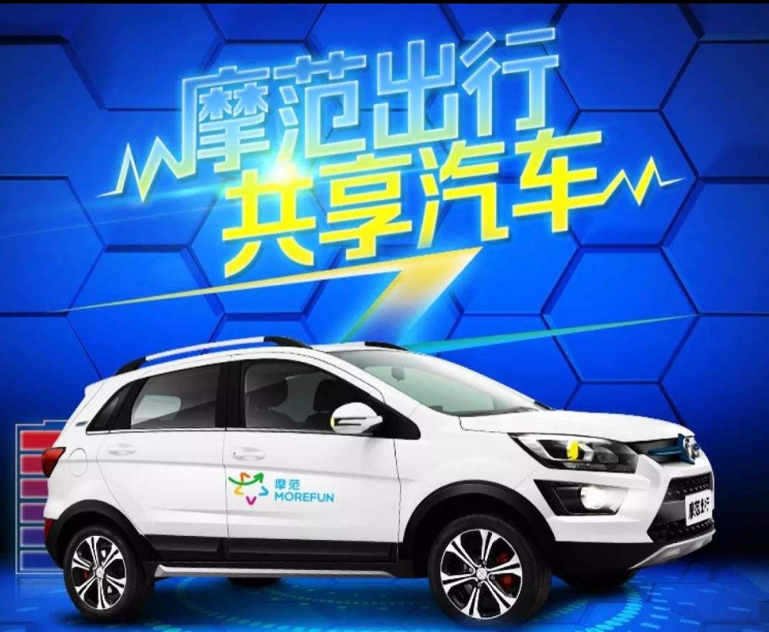 重庆合川共享汽车站点,重庆合川共享汽车平台