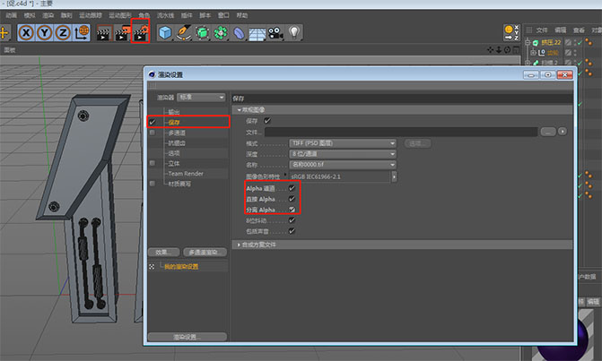 photoshop制作海报需要用哪些工具,ps教程电商美工活动促销海报上集