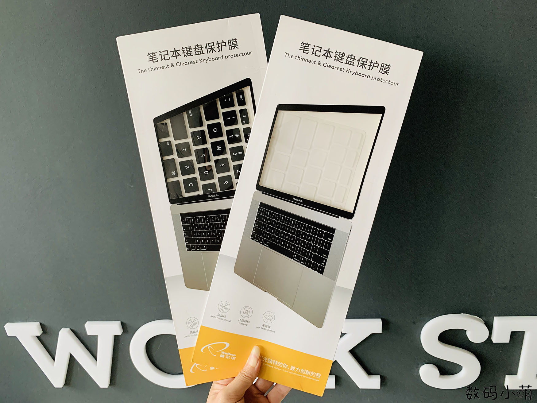 液态硅胶键盘膜怎么样,键盘空气膜和硅胶膜的区别