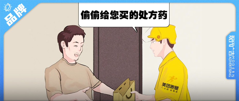 在美团怎么买处方药,如何在美团买到处方药