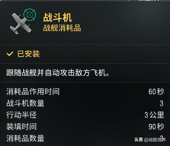 盘点几艘超好看的战列舰,这艘战列舰有多厉害