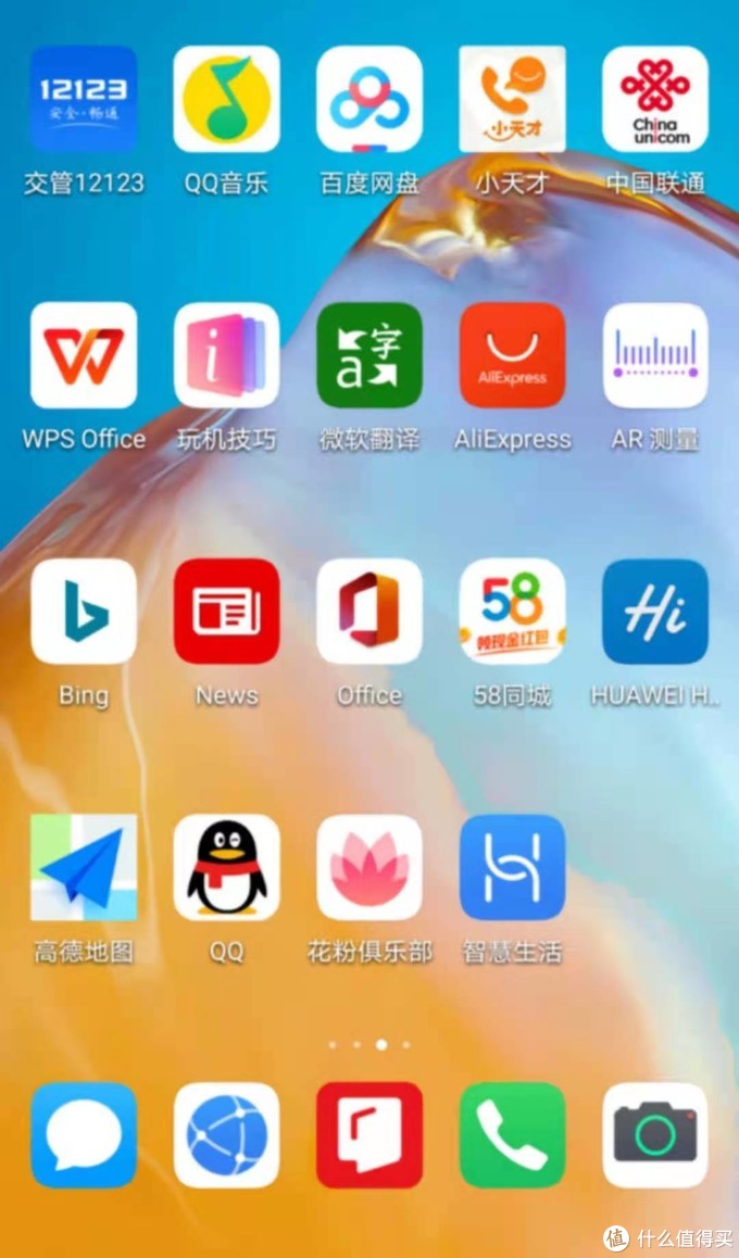 华为p40pro现在还能买到吗,华为p40pro欧版和国行区别