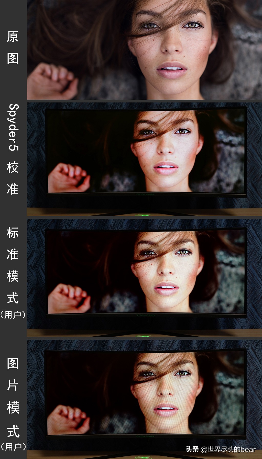 泰坦军团n34sq-plus评测,让视野更宽广与世界同脉动