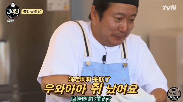 豆瓣评分最高的韩综是哪个,神仙韩综