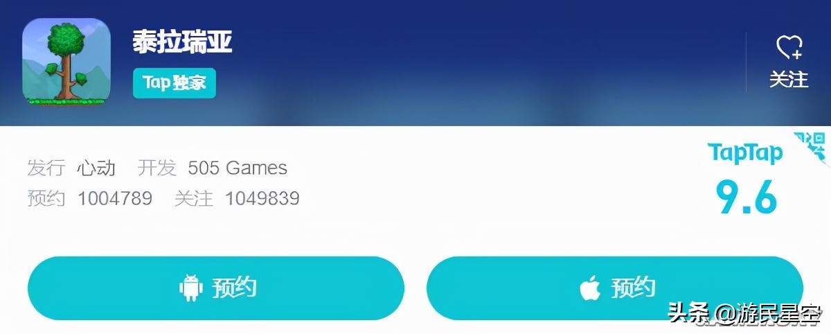 泰拉瑞亚一路都经历了什么,身为勇者的我却被魅魔诱惑