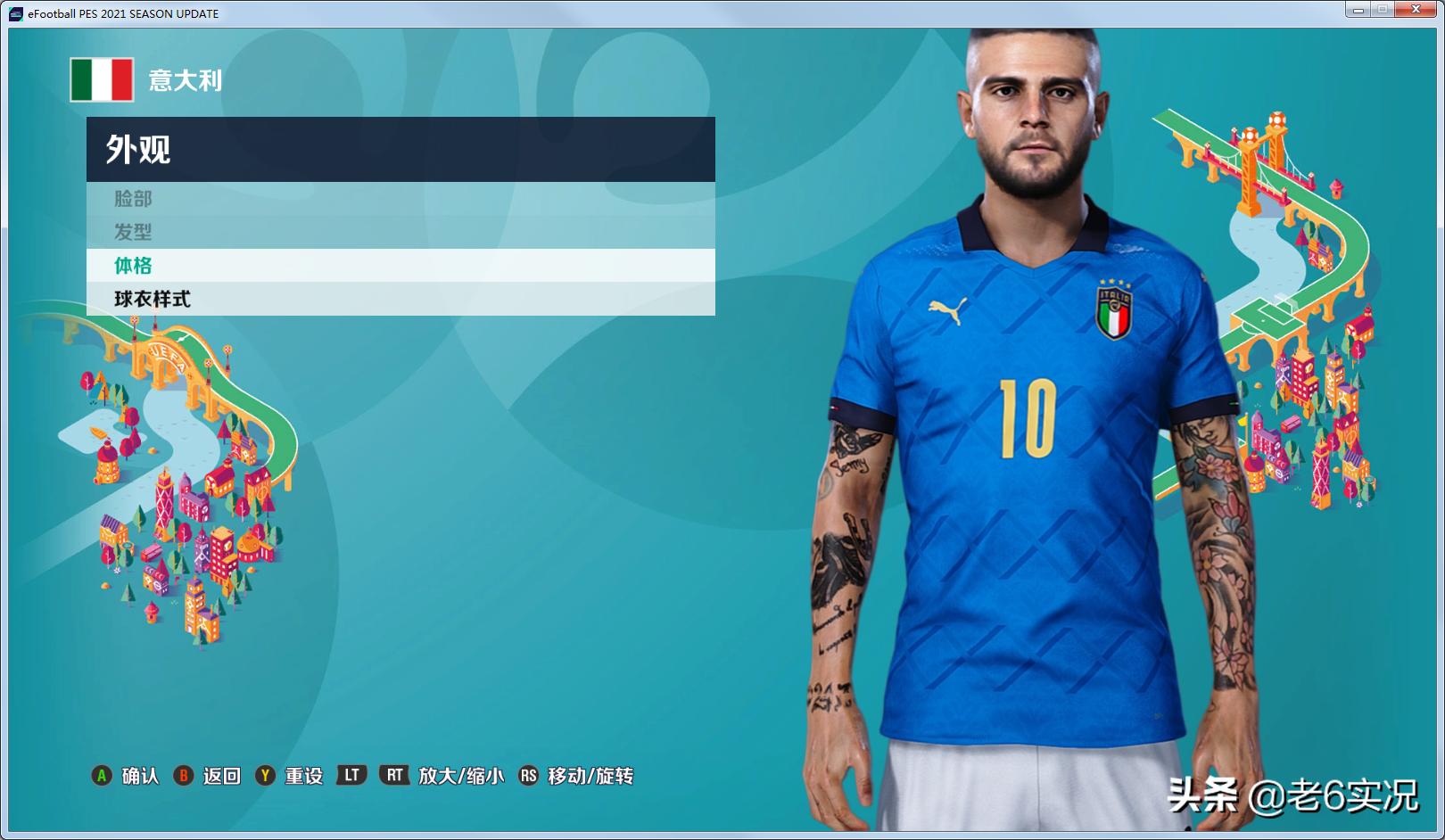 实况2021德国补丁官方完整版,实况老6比赛2021