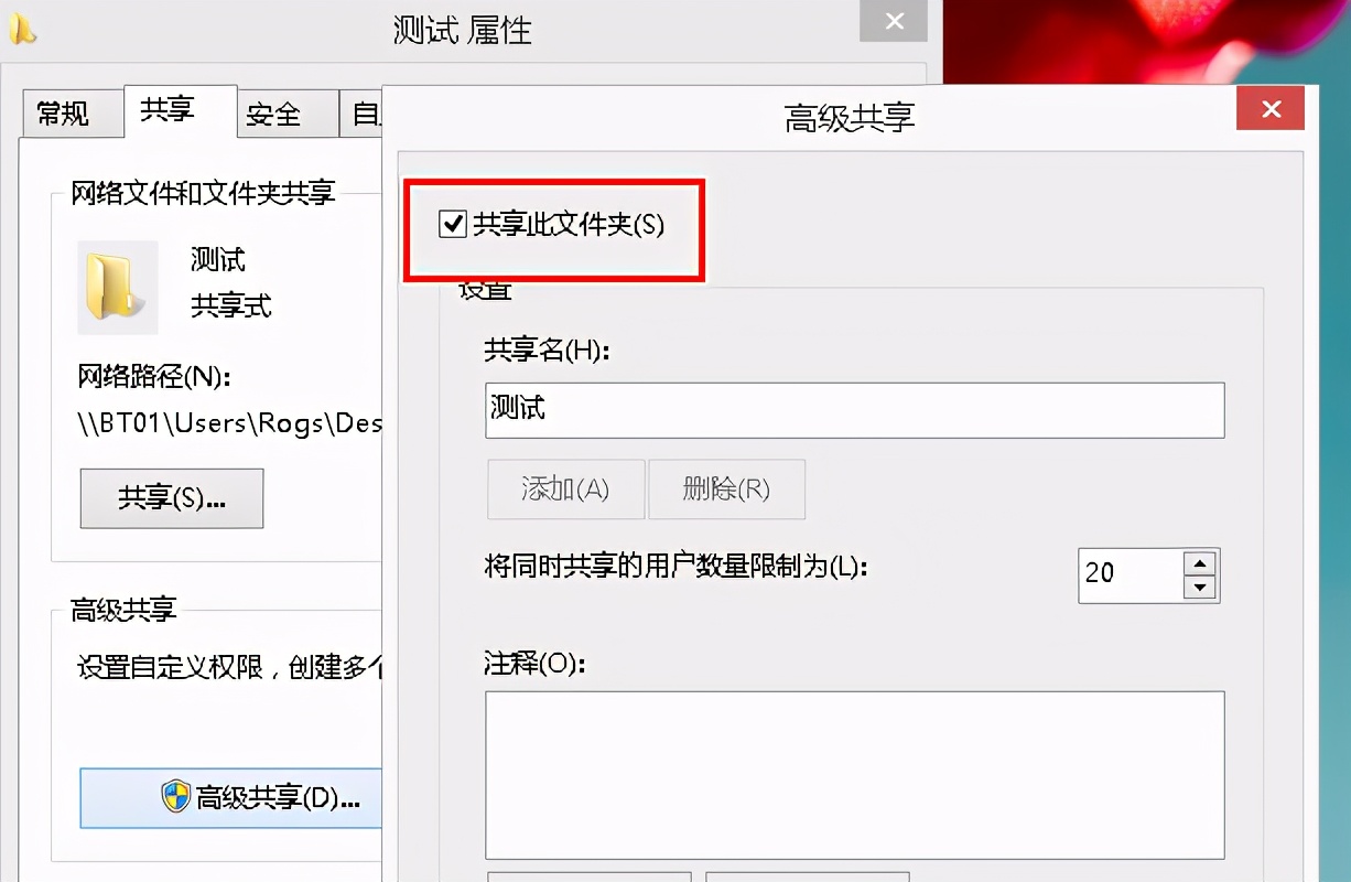 两台电脑网线直连ping不通,两台电脑网线直连建局域网