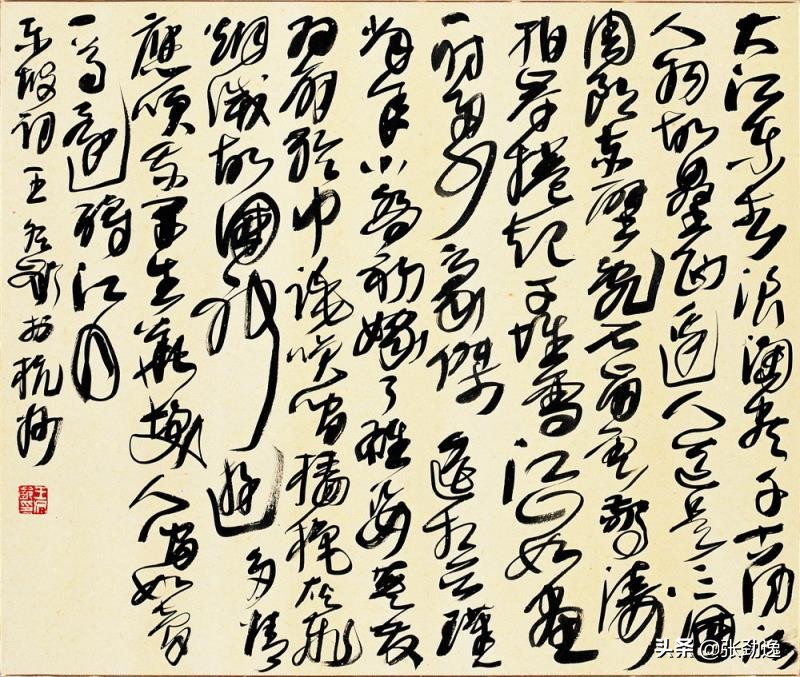 被称为草圣的东汉书法家是谁,当代草圣林散之先生作品及译文