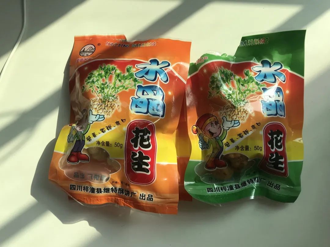 8090童年吃得起这4款零食 (既好吃又实惠的童年回忆零食)