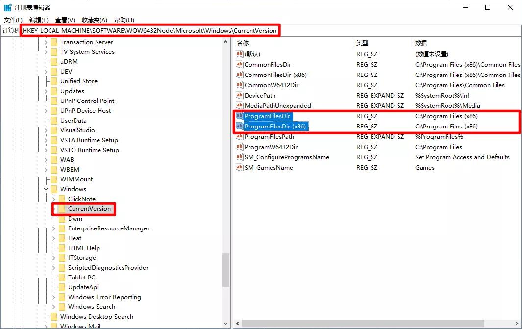 win7如何将默认下载盘c盘改为d盘,win10软件默认安装c盘如何改d盘