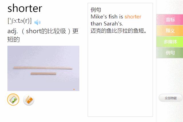 外研版六年级上英语微课设计方案,如何上一堂有趣的成人英语微课