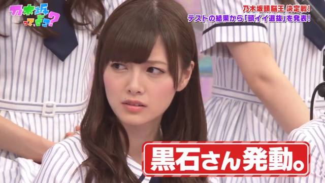 白石麻衣毕业视频大全,白石麻衣在日本演艺界地位